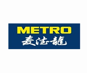 麥德龍超市